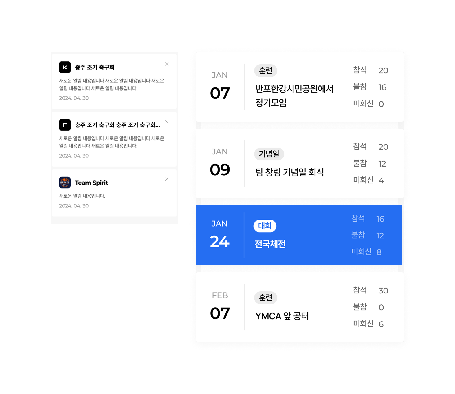 더욱 편해진 팀 커뮤니케이션